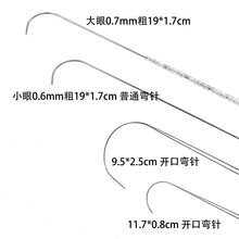 DIY缝纫工具手动穿珠串珠器穿线珠针手工开口串珠针珠艺缝纫配件
