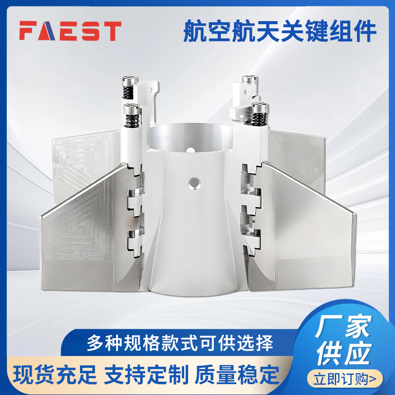 航空航天关键组件金属铸造件镁铝合金生产各种零部件精密加工
