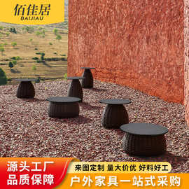 户外藤编茶几组合圆茶几边几防水防晒岩板编藤休闲庭院客厅花园酒