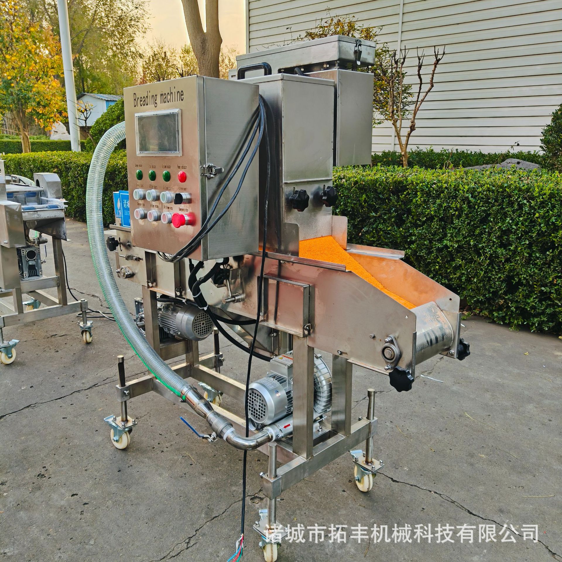 裹粉裹芝麻机上糠全自动商用小型麻圆麻球麻糍裹糠裹粉机器生产线