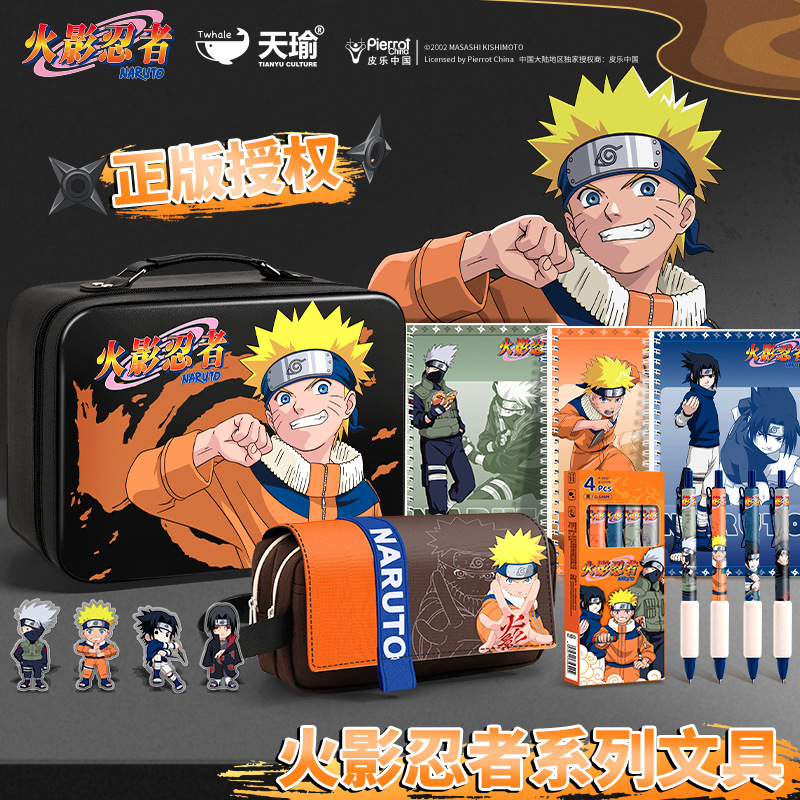 Naruto Məktəb Dəftərxana Dəsti, Uşaq Hədiyyə Qutusu