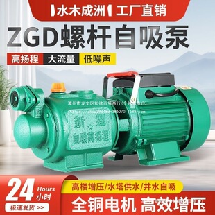 ���P��ݗU�ü���ˮ��������ȫ�Ԅ��ԁ�ˮ�����ø�������ˮ��220v