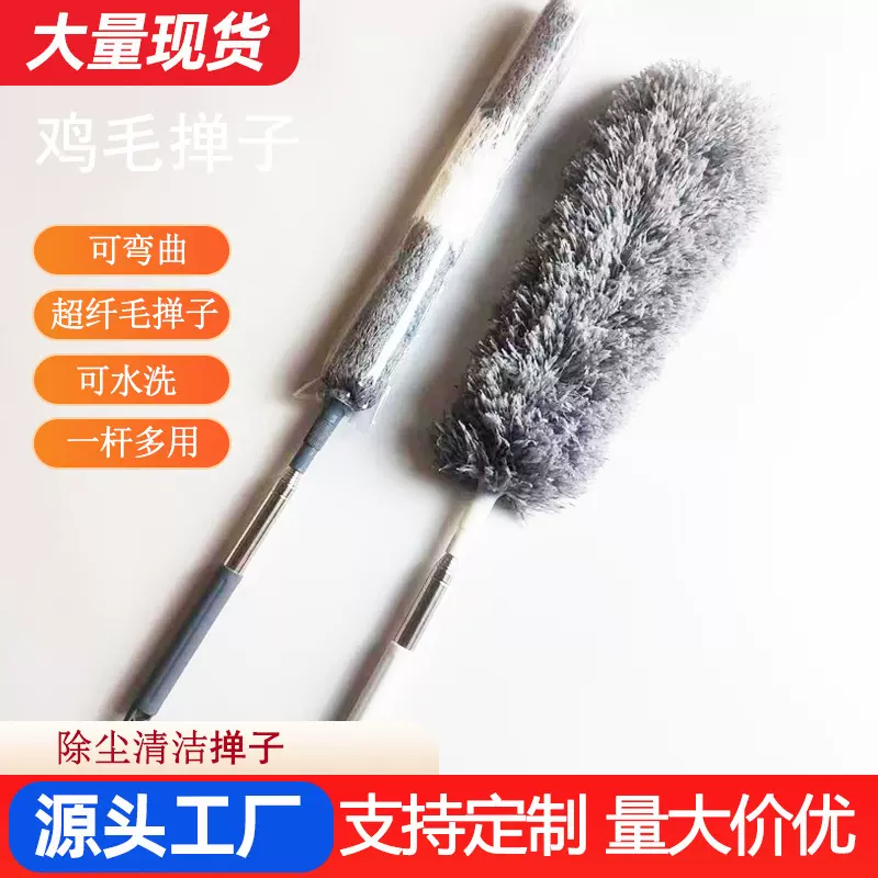 2.8米微纤维鸡毛掸子圆头伸缩式灰色加长除尘掸雪尼尔床底缝隙刷