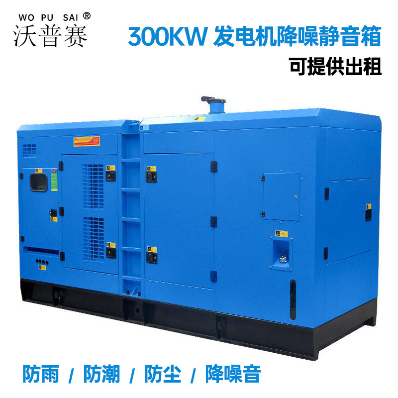 出租租赁机组 道依茨 三菱 日野 卡特彼勒 静音柴油发电机组