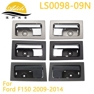 F150 daxili tutacaq 9L3Z1522601 9L3Z1522600 AL3Z1522601 AL3Z-1522600