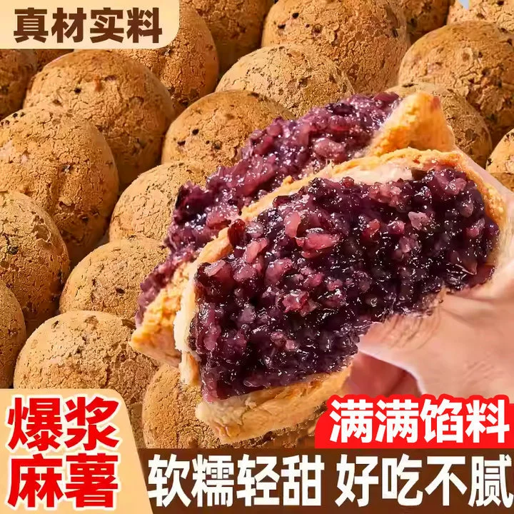 Сэндвич с фиолетовым рисом и картофельным хлебом