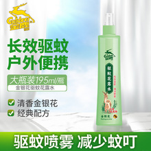 ��¹��¶ˮ��ý��y����������F���Ñ������Һ195ml/ƿ���l����