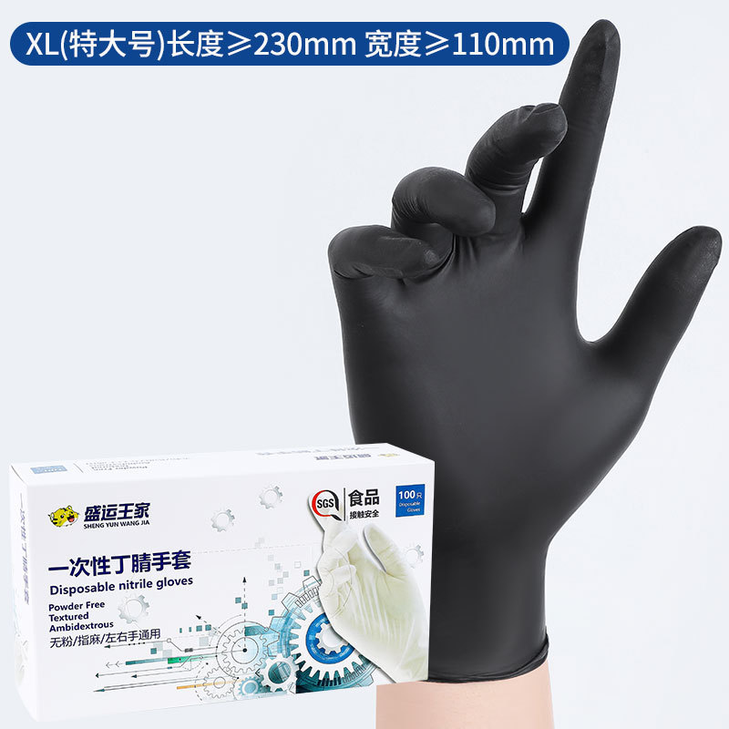Guantes de nitrilo desechables de látex de caucho