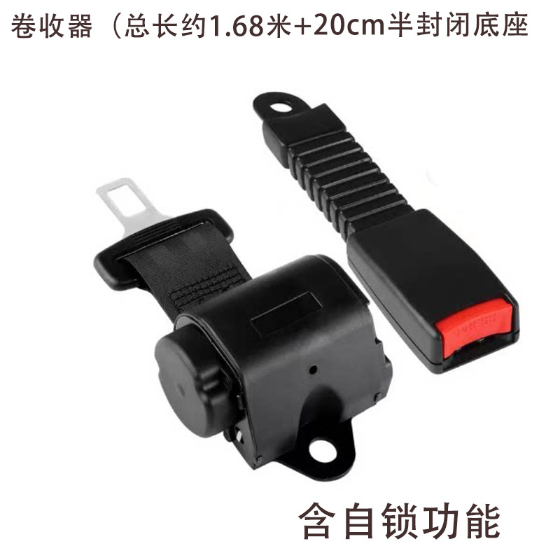 Extended Two-Point Seat Belt for Cars, Buses, Trucks, Sightseeing Vehicles, Automatic Retractable with Self-Locking Function