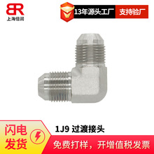 SAE070201 MS51505 2500 F5505 ETX90������JIC������74��׶1J9