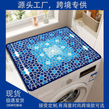 羳u{ɫׁDrˮ|ϴCm|΢t