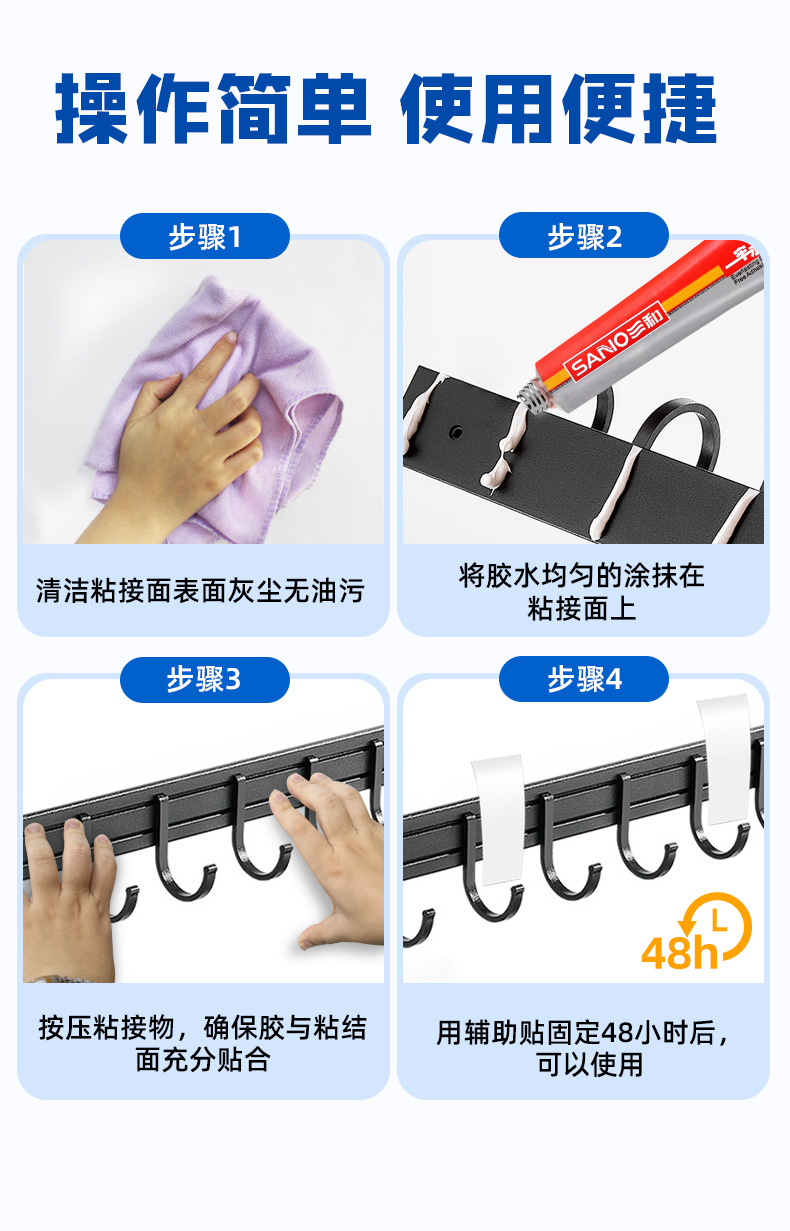 详情页-免钉胶小小支_10.jpg