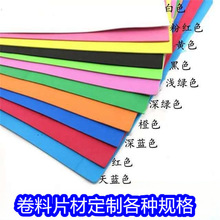 �������l2mmeva���޼� ��ɫ1*2mEVA���d�� �l��EVA����