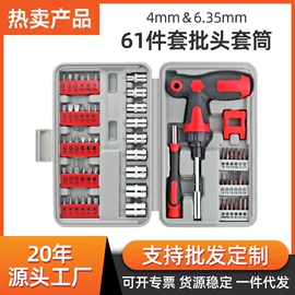 套筒扳手附件;机修组合工具;套筒扳手