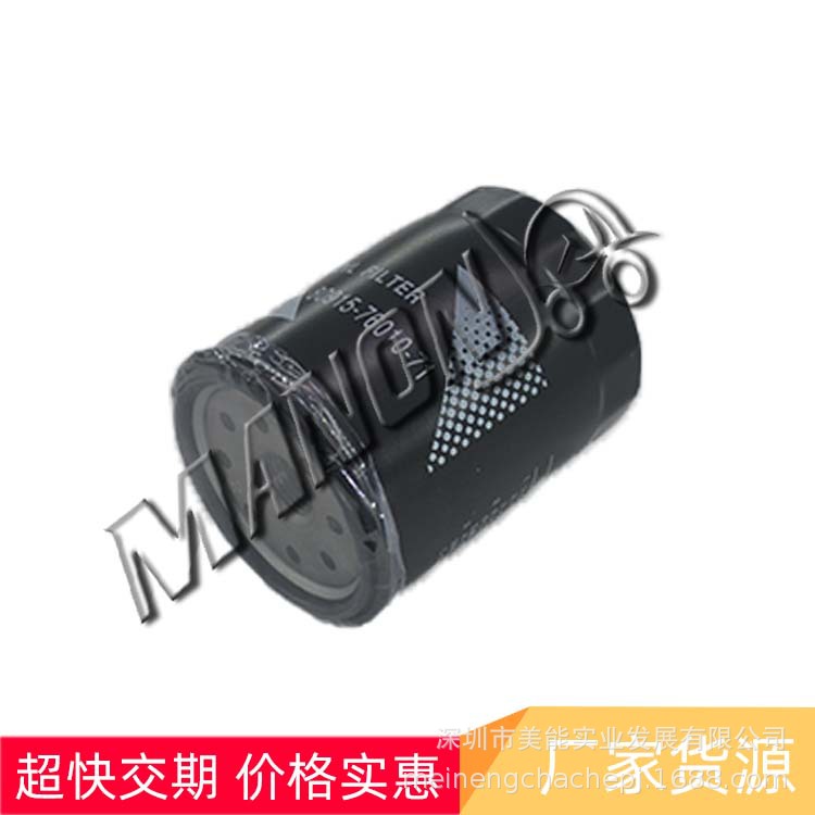 叉车配件  机油滤清器 15208-H8911适用于NISSAN日产叉车
