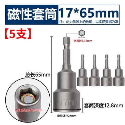 Mühərrik tənzimləmə alətləri, steel tiles - strong-magnetic-socket-1765mm-5-pieces