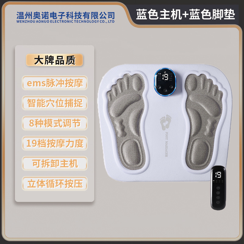 足底マッサージ器emsパルス足マッサージ器理学療法器usb充電足底マッサージパッドツボ足治療機|undefined