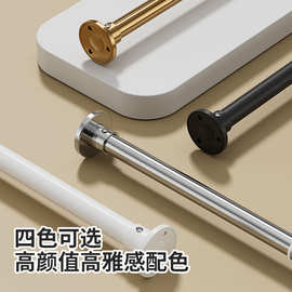 打孔晾衣杆不锈钢伸缩杆卫生间浴室浴帘杆窗帘杆挂衣杆阳台晒衣杆