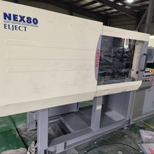 低价出售二手日精NEX80-100全电动注塑机/成型机/整厂收购