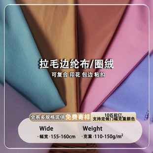 ��ë��߅�]�� ȫ��]Ȧ�q110gsm����160 ��߅�l����ﲼЬñ����