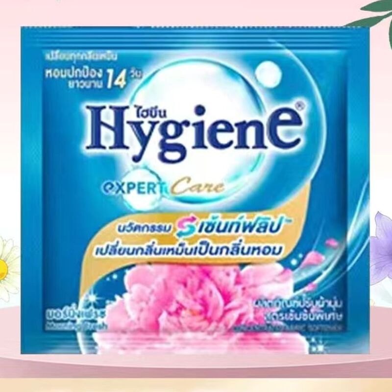 泰国hygiene柔顺剂衣物护理液柔软防静电持久留香20ml浓缩小包装|undefined