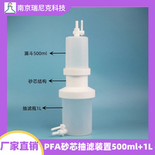 طPFAɰоVb©500ml+Vƿ1L͸͏|Sֱ