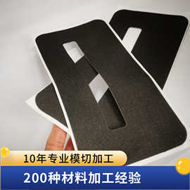 高弹海棉缓冲泡棉背胶模切成型防震泡棉高密度海绵垫模切厂家1MM