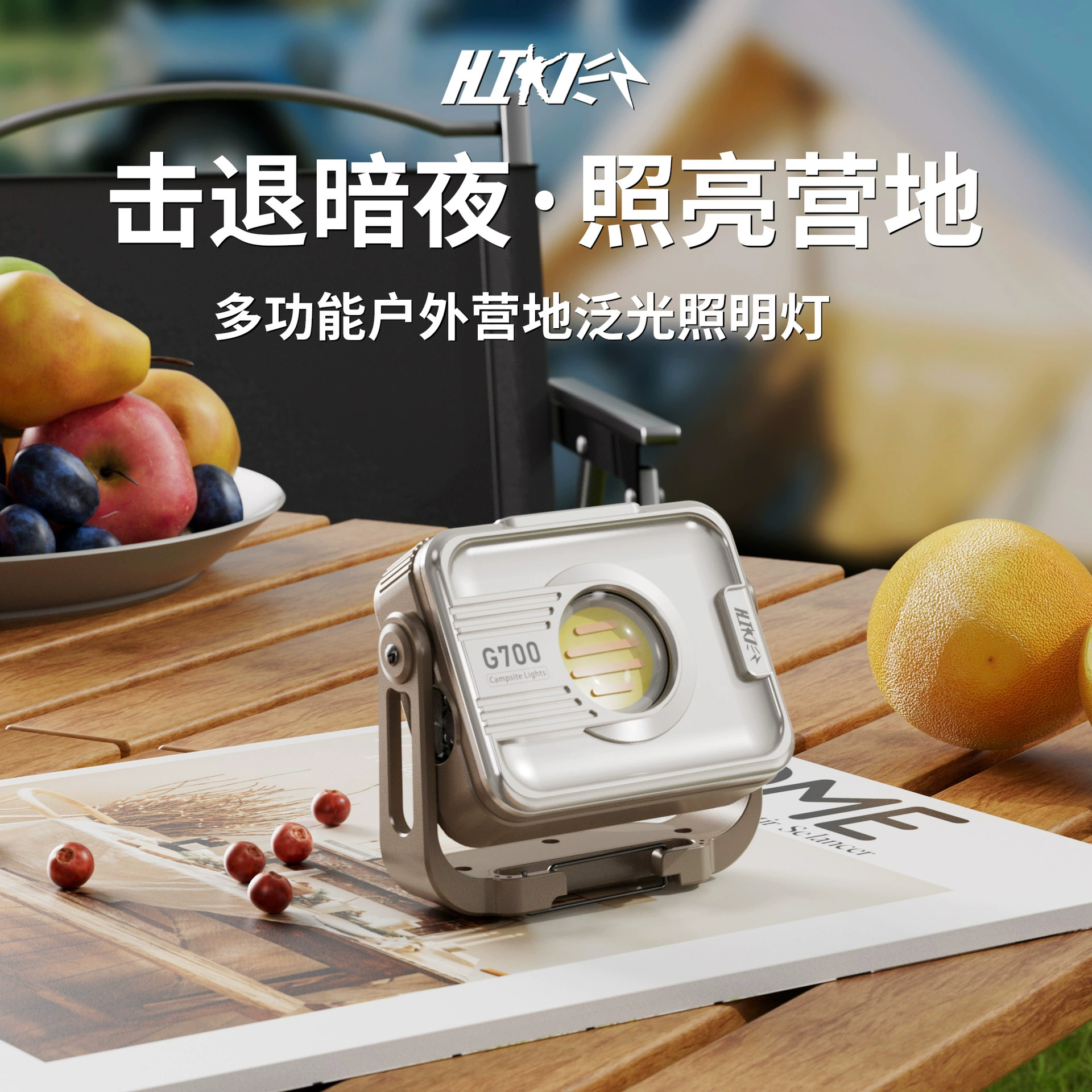 Трансграничный новый открытый кемпинговая лампа наружная портативная кемпинговая лампа с длинным сияком