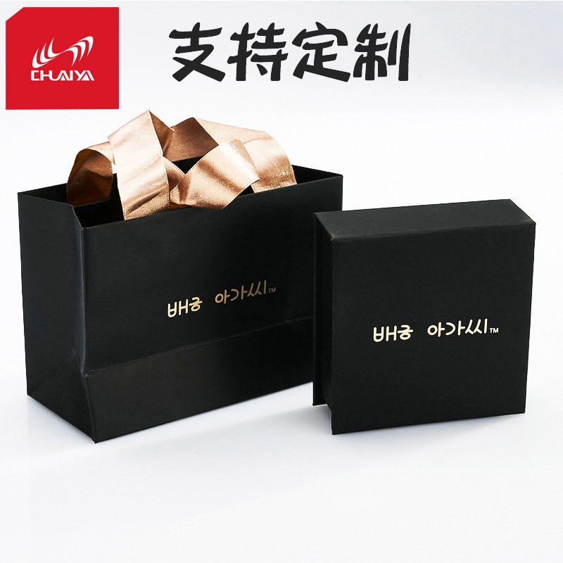 厂家供应黑色精美翻盖包装盒礼品盒  正方形创意商务礼盒可印logo