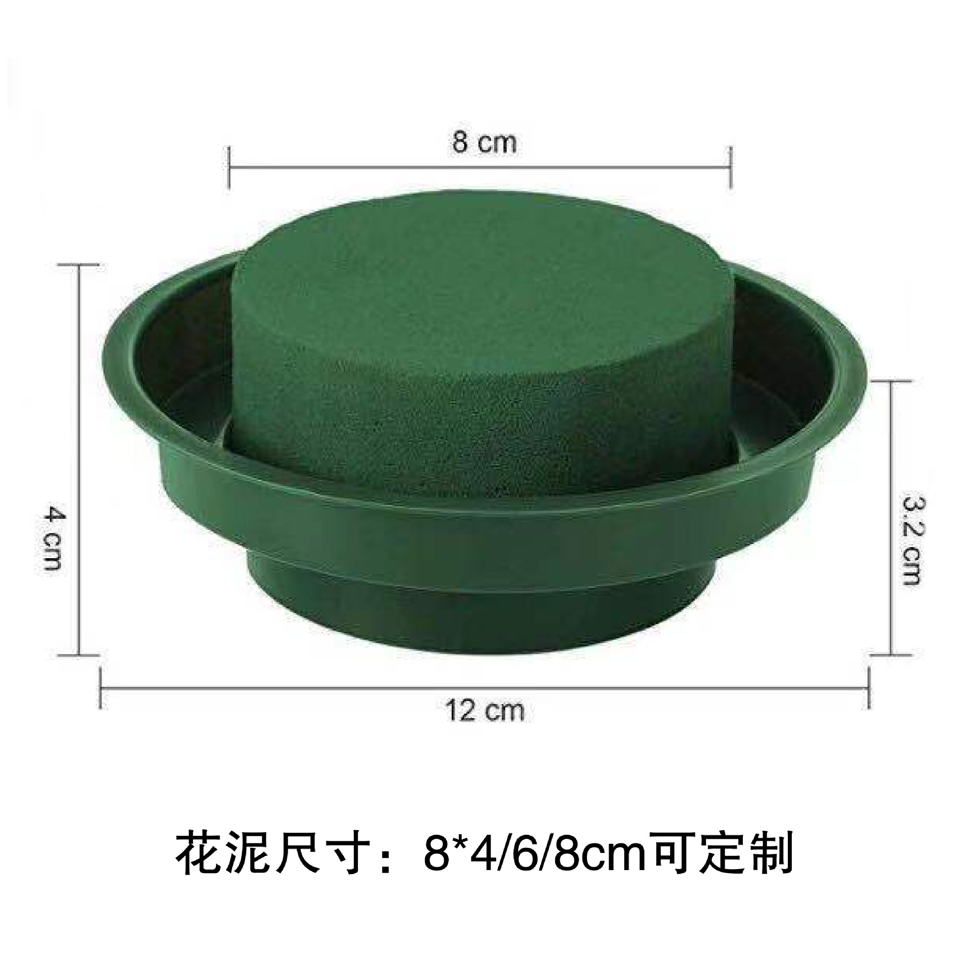 Espuma floral verde, cubo de espuma floral, base para arreglos florales, materiales para arreglos florales, espuma floral de estilo pequeño y fragante, espuma floral redonda de alta densidad