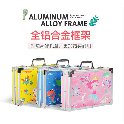 Kittycara Children's Painting Set Gift Box Watercolor Pens New Year Gift Brush Set