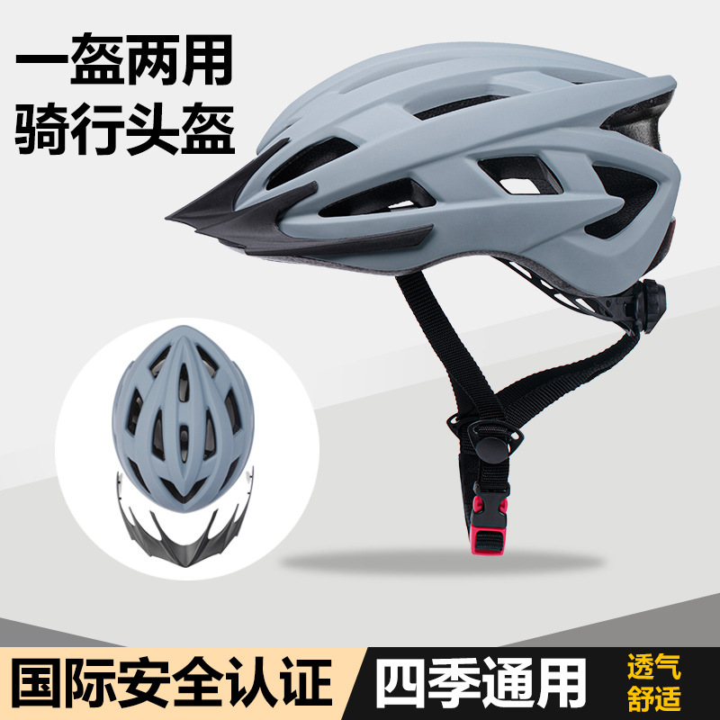 工場卸売サイクリングヘルメット調節可能なマウンテンロード自転車安全ヘルメット通気性のあるクロスボーダーサイクリングヘルメット|undefined