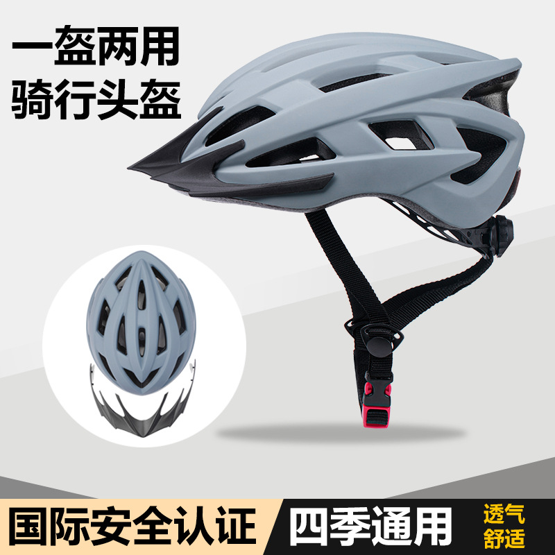 Factory Wholesale Cycling Helmets, Adjustable Mountain and Road Bike Helmets, Ventilated and Breathable Cross-Border Cycling Caps