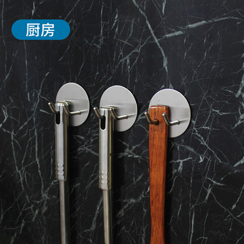 Hook wall hanging wall-free punch-free coat hook sticky stainless steel load-bearing traceless kitchen strong adhesive hook