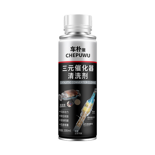Three-way catalytic cleaner inside the engine without disassembling the fuel injector throttle exhaust gas carbon removal fuel treasure