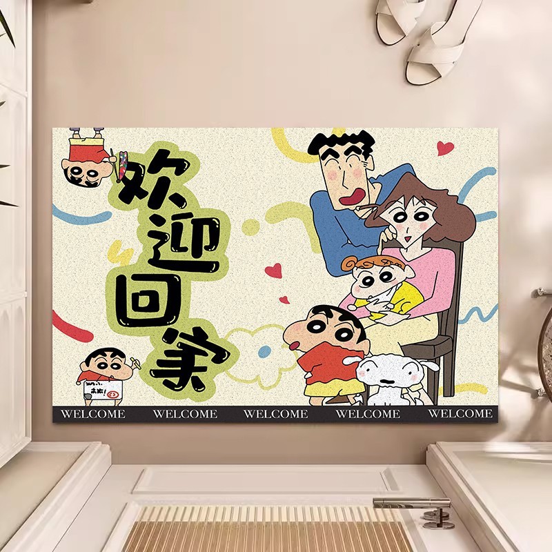 漫画の玄関ドアマット、泥をこすることができ、カット可能なワイヤーリングフロアマット、耐摩耗性、汚れ防止、お手入れが簡単なPVC滑り止めマット|undefined