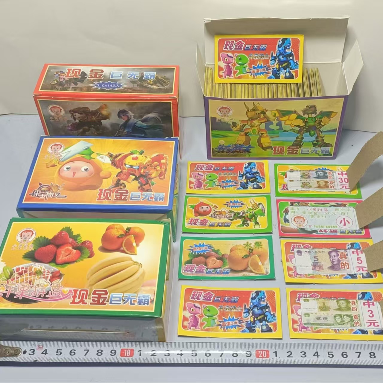 복권 티켓 손 눈물 럭키 드로우 카드 빅 맥 풀 오픈 카드 코멘서리 발견 카드 눈물 음악 게임 카드 스톨 장난감