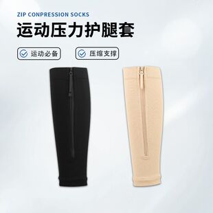 �羳���R�d����m�׉����mZip sox conpression socks�����m���l