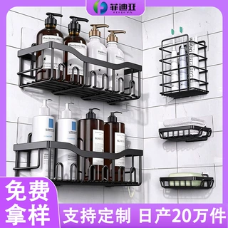 定制免打孔浴室置物架卫生间墙壁挂收纳置物架多层多钩卫浴置物架