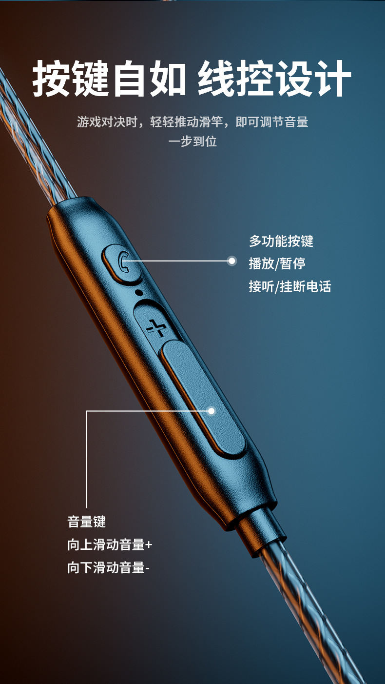 Azeada艾動力入耳式透明有線耳機PD-E107_08.j