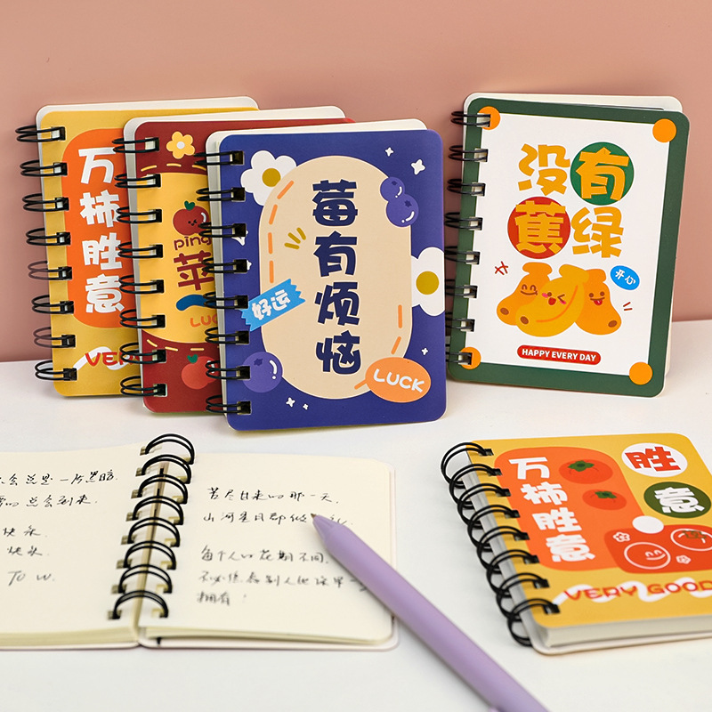 子供、小学生、賞品、アクティビティ、プチギフト、創作小物、インスピレーションコイル、学期末のご褒美、実用的なギフト|undefined