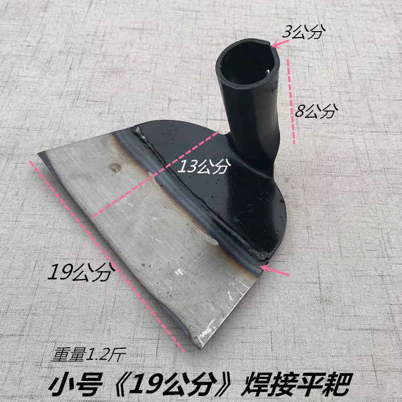 铁匠铺草刮锄头户外农具翻地开山除草锄头草耙种菜手工锻打锄头