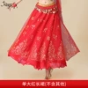 Big red single skirt
