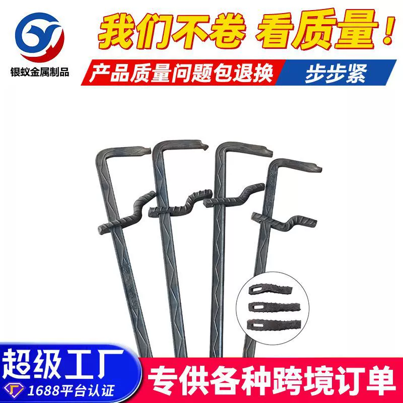 步步紧家木步步紧拉紧器钩镰枪7mm地建筑用加厚步步紧