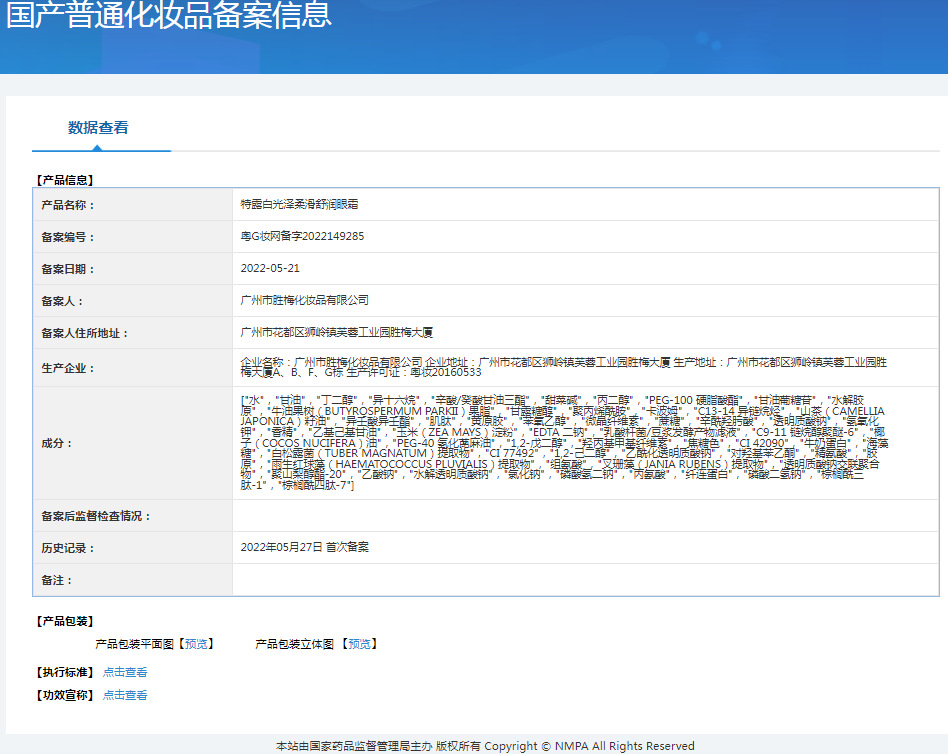 IMG_4353.PNG