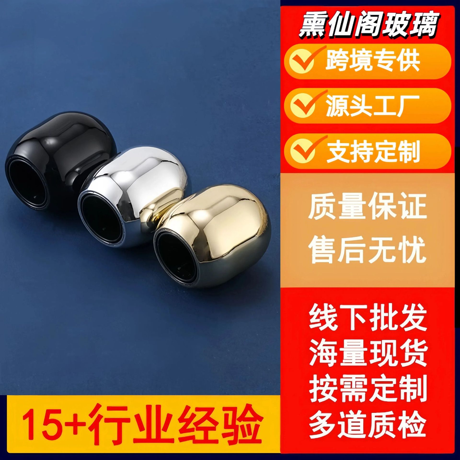 香水分装瓶玻璃瓶喷雾瓶盖子15卡口圆柱型电镀透明玻璃香水瓶盖子