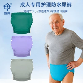 收纳袋收纳包;布尿裤;卫生巾