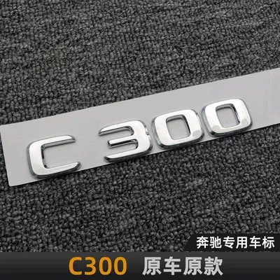 Mercedes-Benz E300L C260L C200L rear Car logo - standard-c300
