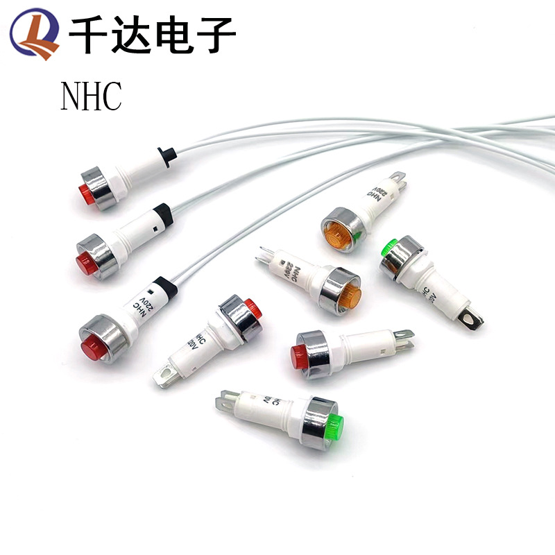10mm小型塑料指示灯信号灯氖灯led灯NHC插脚带线220V
