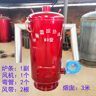 �B�u����������ȡů���L�t ȼú�ؿ���ů�L�t���i�ᱣů�t90��100